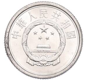 1 фэнь 2012 года Китай — Фото №2