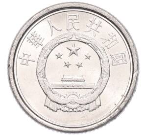 1 фэнь 2010 года Китай — Фото №2