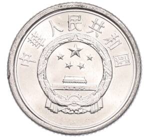 1 фэнь 2005 года Китай — Фото №2