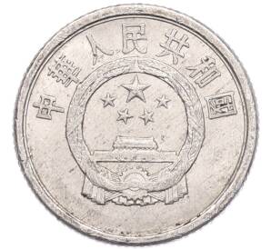 1 фэнь 1987 года Китай — Фото №2