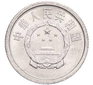 1 фэнь 1983 года Китай — Фото №2