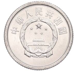 1 фэнь 1980 года Китай — Фото №2