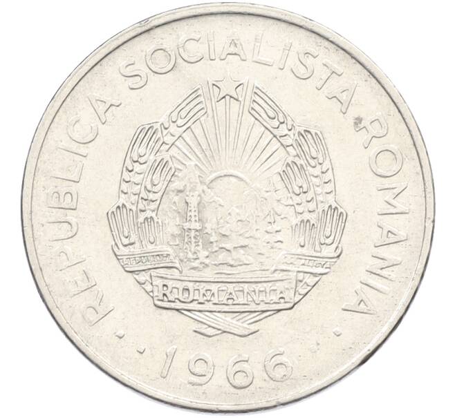 Монета 1 лей 1966 года Румыния (Артикул: T11-42726) — Фото №1