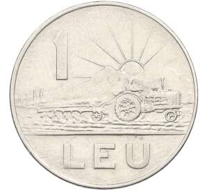 1 лей 1966 года Румыния — Фото №2