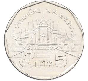 5 бат 2015 года (BE 2558) Таиланд — Фото №1