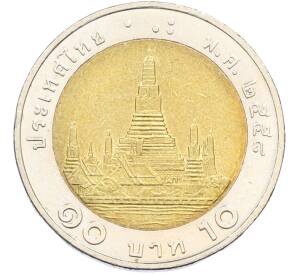 10 бат 2015 года (BE 2558) Таиланд — Фото №1