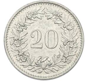 20 раппенов 1971 года Швейцария — Фото №2