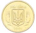Монета 1 гривна 2001 года Украина (Артикул: T11-42821) — Фото №1