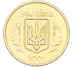 1 гривна 2001 года Украина — Фото №1