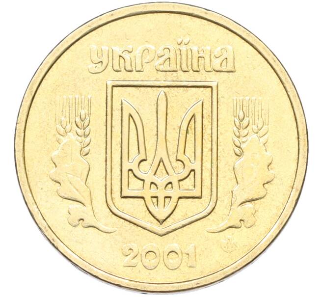 Монета 1 гривна 2001 года Украина (Артикул: T11-42821) — Фото №1