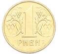 Монета 1 гривна 2001 года Украина (Артикул: T11-42821) — Фото №2