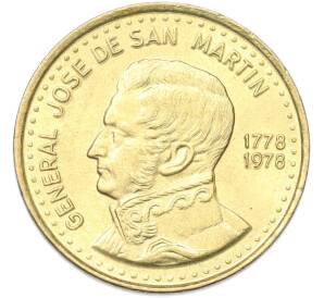 100 песо 1978 года Аргентина «200 лет со дня рождения Хосе де Сан-Мартина» — Фото №1