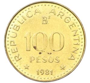 100 песо 1981 года Аргентина — Фото №1