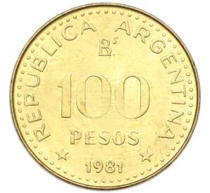 100 песо 1981 года Аргентина — Фото №1