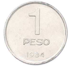 1 песо 1984 года Аргентина — Фото №1