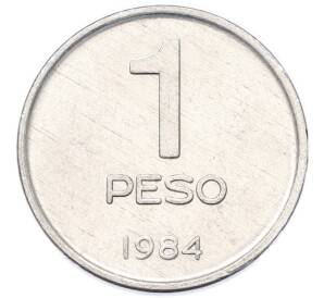 1 песо 1984 года Аргентина — Фото №1