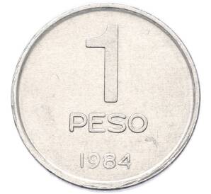 1 песо 1984 года Аргентина — Фото №1