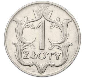 1 злотый 1929 года Польша — Фото №1