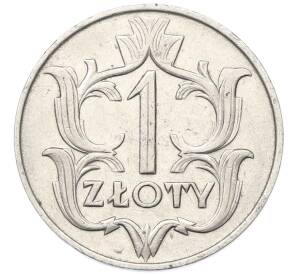 1 злотый 1929 года Польша — Фото №1