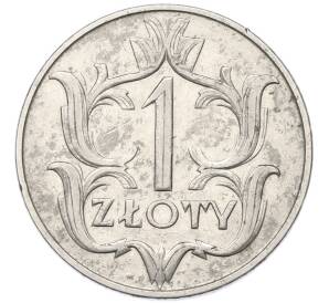 1 злотый 1929 года Польша — Фото №1