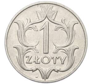 1 злотый 1929 года Польша — Фото №1