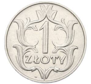 1 злотый 1929 года Польша — Фото №1