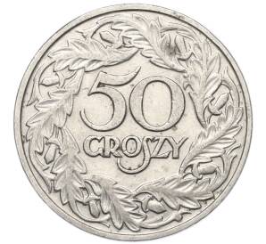 50 грошей 1923 года Польша — Фото №1