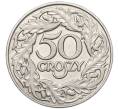 Монета 50 грошей 1923 года Польша (Артикул: K12-86125) — Фото №1