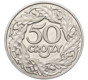 50 грошей 1923 года Польша — Фото №1