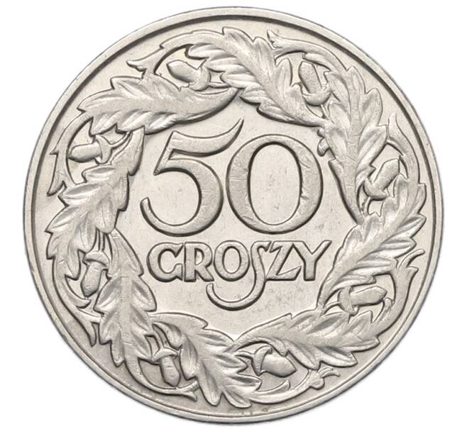 Монета 50 грошей 1923 года Польша (Артикул: K12-86125) — Фото №1