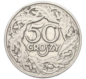 50 грошей 1923 года Польша — Фото №1