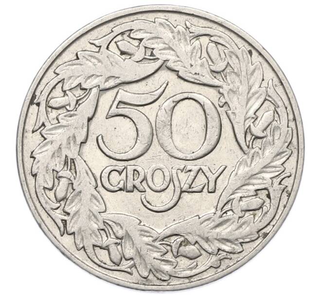 Монета 50 грошей 1923 года Польша (Артикул: K12-86132) — Фото №1
