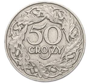 50 грошей 1923 года Польша — Фото №1