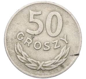 50 грошей 1949 года Польша — Фото №1