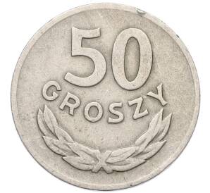 50 грошей 1949 года Польша — Фото №1