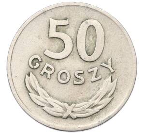 50 грошей 1949 года Польша — Фото №1
