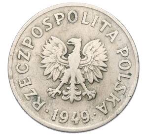 50 грошей 1949 года Польша — Фото №2