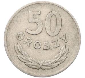 50 грошей 1949 года Польша — Фото №1