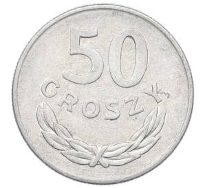 50 грошей 1978 года Польша — Фото №1