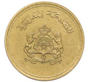 20 сантимов 1987 года (AH 1407) Марокко «ФАО» — Фото №2