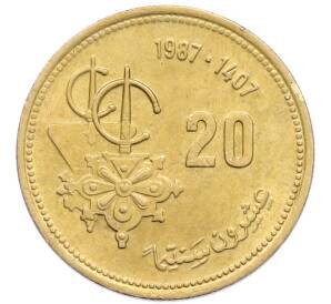 20 сантимов 1987 года (AH 1407) Марокко «ФАО» — Фото №1