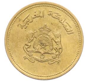 20 сантимов 1987 года (AH 1407) Марокко «ФАО» — Фото №2