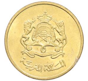 20 сантимов 2002 года (AH 1423) Марокко — Фото №2