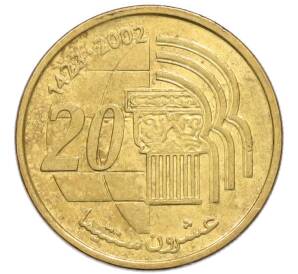 20 сантимов 2002 года (AH 1423) Марокко — Фото №1