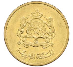20 сантимов 2002 года (AH 1423) Марокко — Фото №2