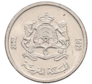 1/2 дирхама 2002 года (AH 1423) Марокко — Фото №2