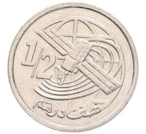 1/2 дирхама 2002 года (AH 1423) Марокко — Фото №1