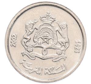 1/2 дирхама 2002 года (AH 1423) Марокко — Фото №2