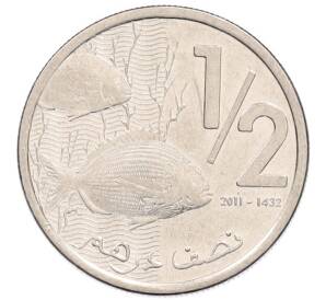 1/2 дирхама 2011 года (AH 1432) Марокко — Фото №1