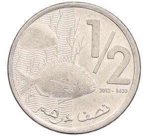 1/2 дирхама 2012 года (AH 1433) Марокко — Фото №1